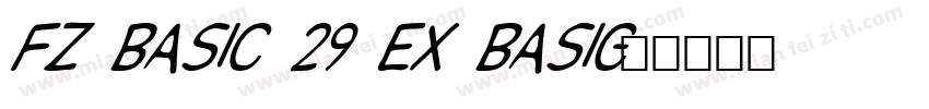FZ BASIC 29 EX BASIC字体转换
